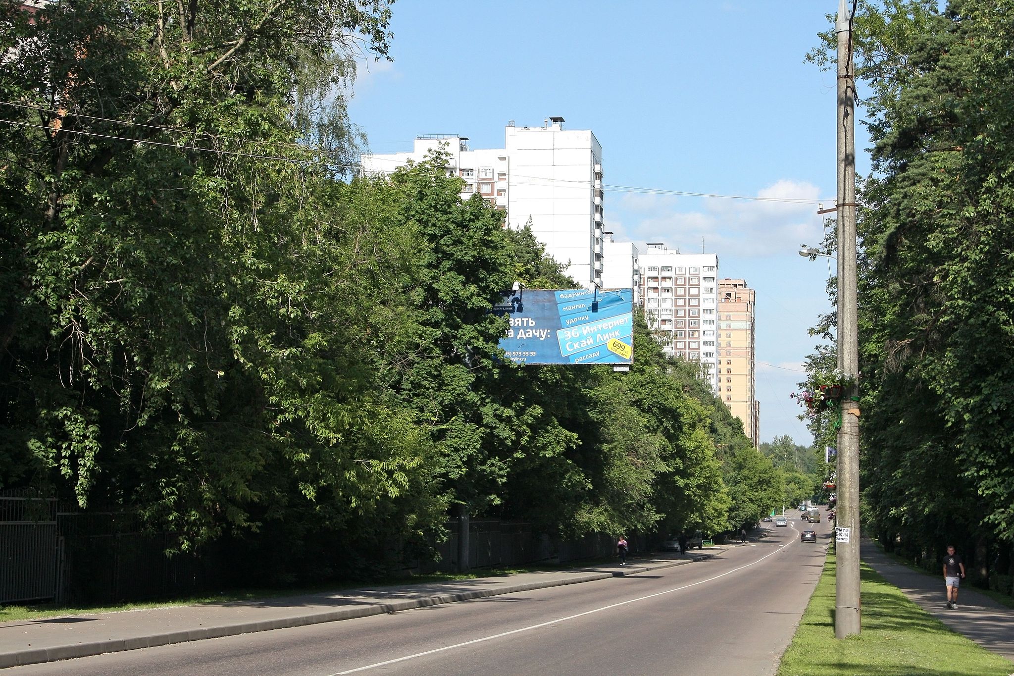 Фото на документы метро щукинская