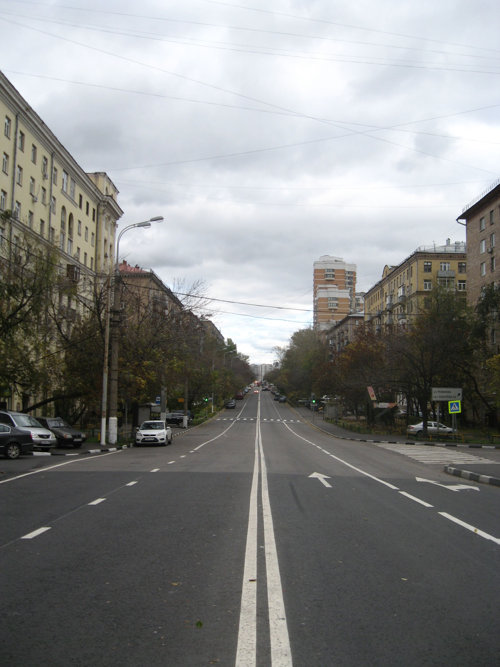 Улица Трофимова