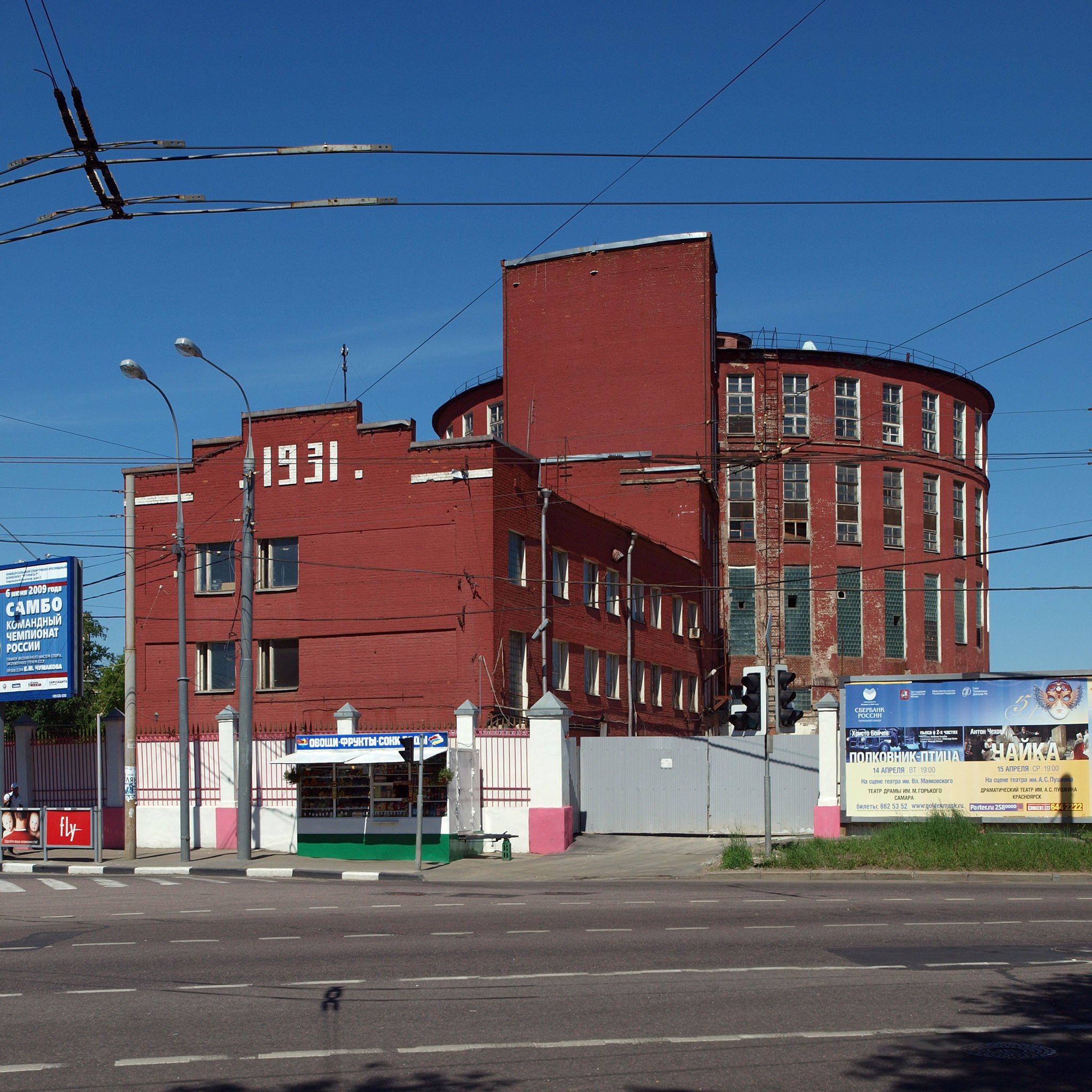 Улица Ходынская - район, индекс, метро в Москве